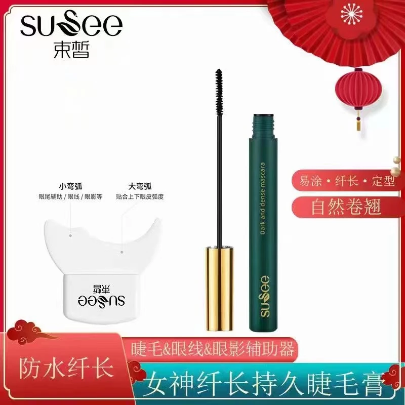 灵美皙女神防汗弧度贴合细刷不晕染不掉色惊艳纤长极细睫毛膏