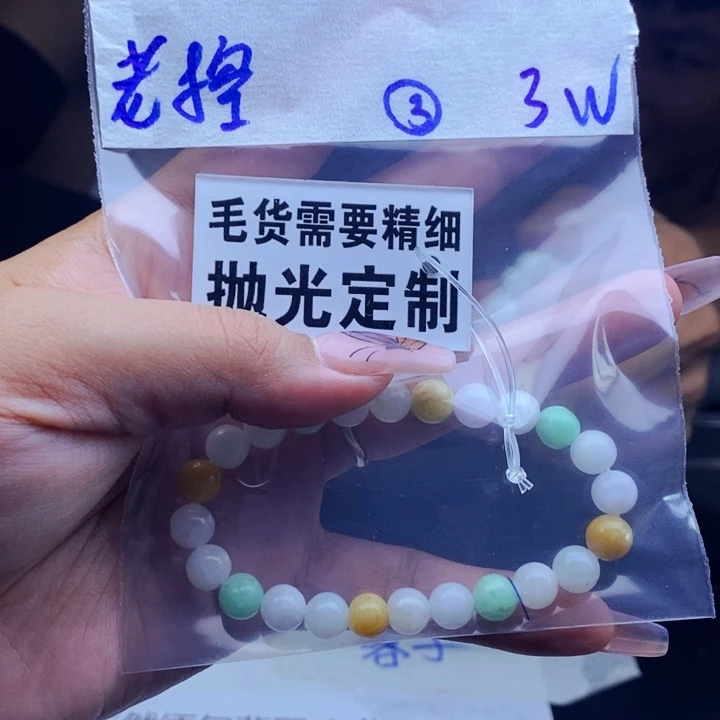 定制翡翠未镶嵌老**饮拍一发一