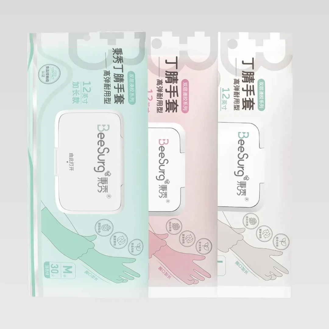 A100#加厚耐用 全能型家务食品级手套30只