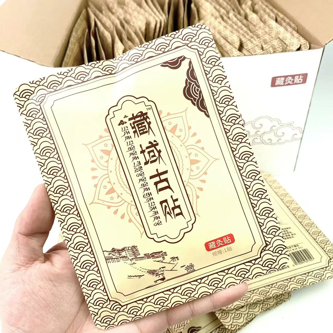 ZHA326#古芳精油藏灸贴 7包【拆封不退】