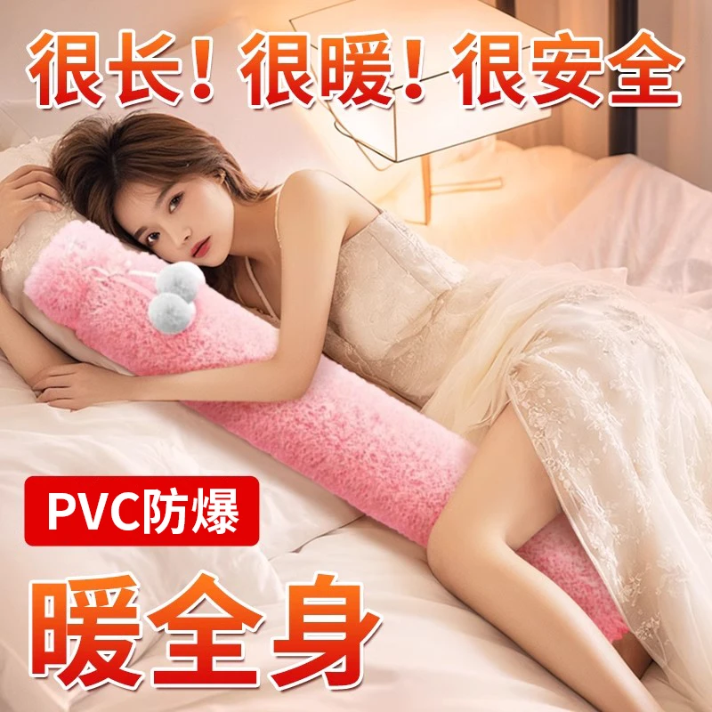 毛绒超长条热水袋注水暖手袋暖宝宝被窝专用灌水暖床冬季儿童暖脚