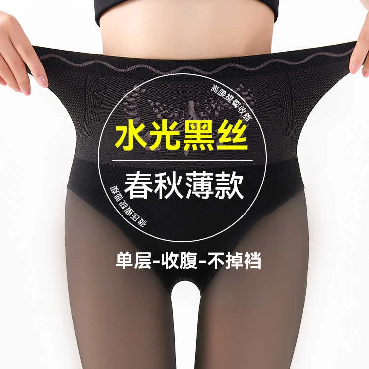 【优依古】打底裤光腿神器女秋冬裸感高腰黑透肤水光袜加绒连裤袜