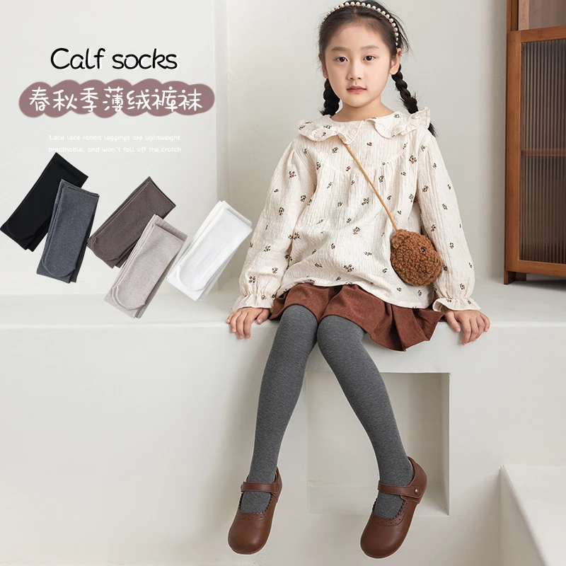 【优依古】儿童连裤袜秋冬薄绒加绒加厚外穿秋冬季加绒女童打底裤