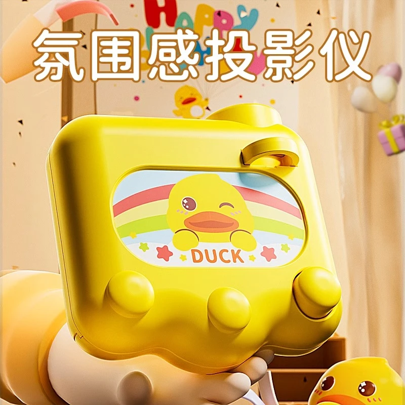 桃奇鸭星空投影仪幻灯片儿童发光手电筒投影灯宝宝益智玩具早教