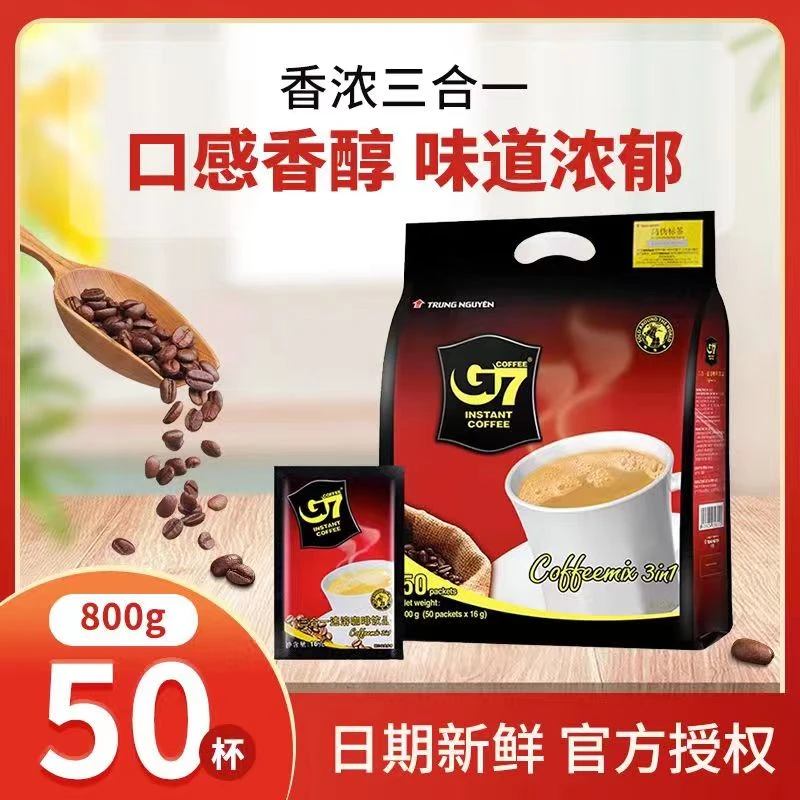 G7COFFEE【达人专享】越南原装进口G7咖啡粉 三合一速溶50包800g/袋