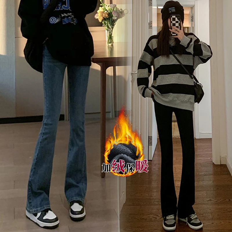 孕妇牛仔裤2024秋冬季新款复古加绒加厚外穿高弹力喇叭裤托腹长裤