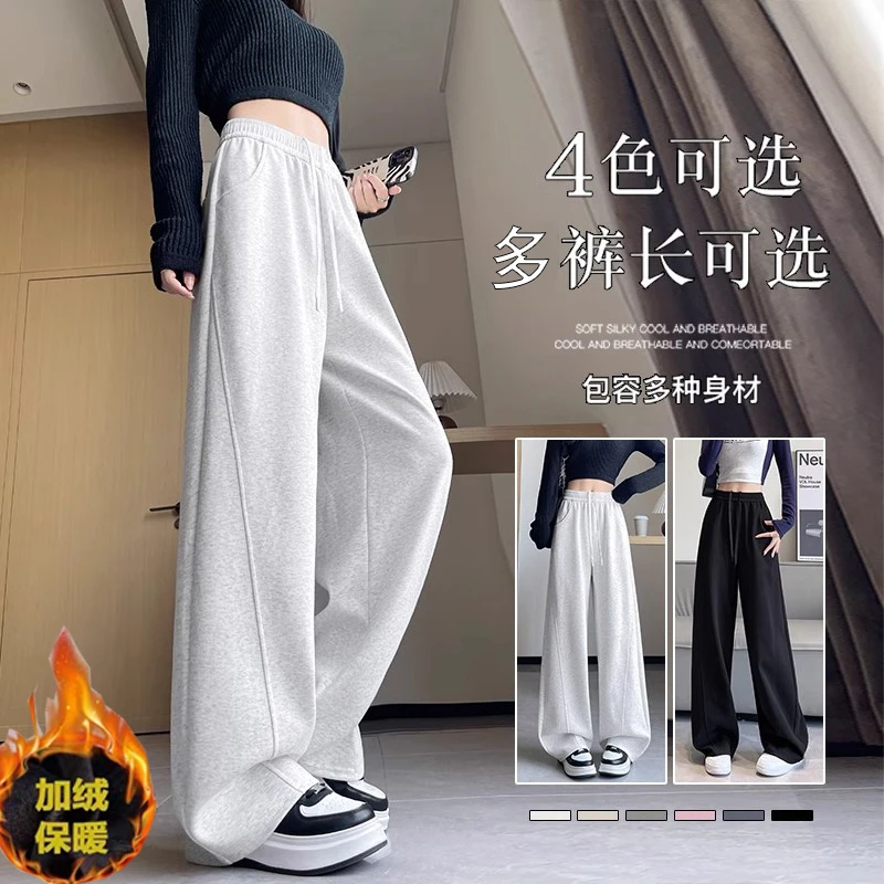 孕妇镰刀裤秋冬季外穿加绒宽松休闲运动直筒阔腿裤高腰哈伦香蕉裤