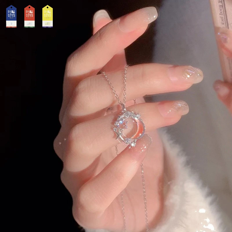 温柒 钛钢项链 时髦好物星月项链女轻奢小众设计时尚百搭气质吊坠