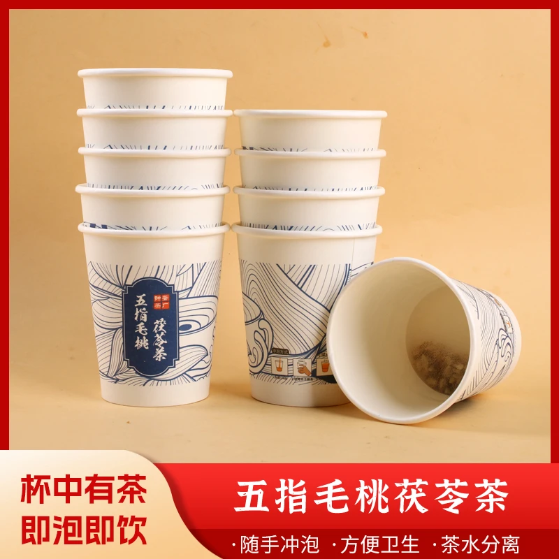 杯中茶【五指毛桃茯苓茶】调理湿气重 湿热 湿寒 脾胃虚弱