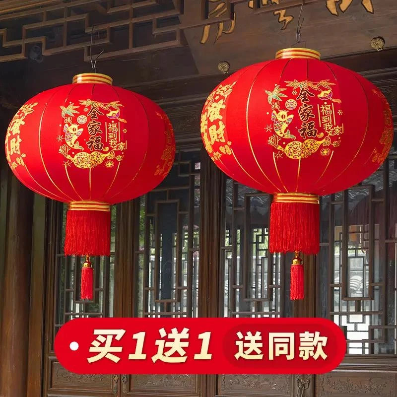 2024新款过年大红植绒灯笼一对春节大门口阳台装挂饰中国风吊宫灯