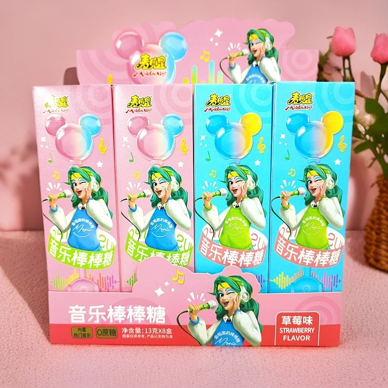 麦兜星音乐棒棒糖会唱歌的棒棒糖硬糖网红零食玩具糖果礼物奖励