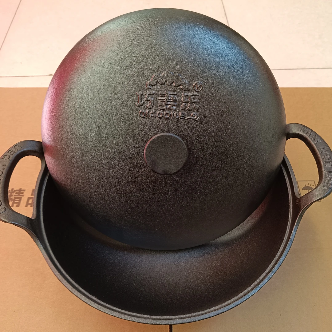 巧妻乐25cm元宝锅无涂层家用炖锅炒锅煎锅炸锅多功能一体锅