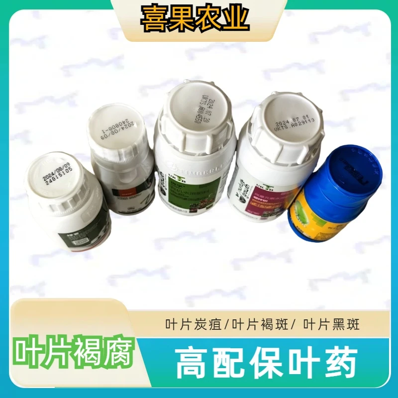 保叶 高配  套餐