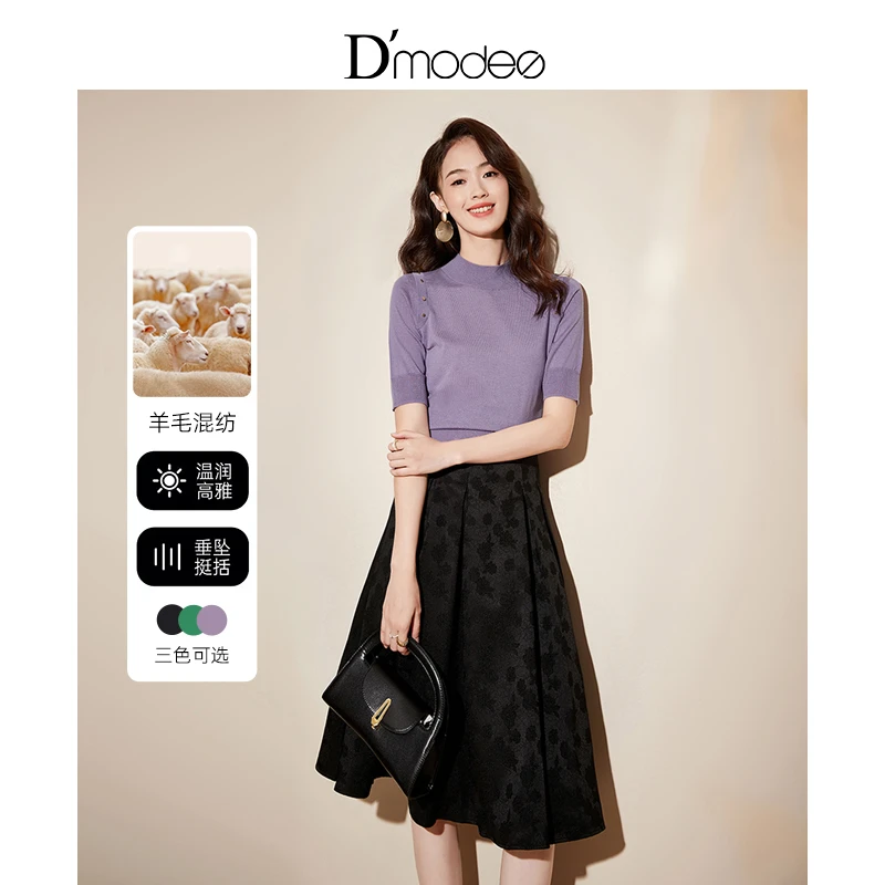黛玛诗紫色中袖套头衫春夏新款气质短袖毛衣五分袖针织衫女宽松