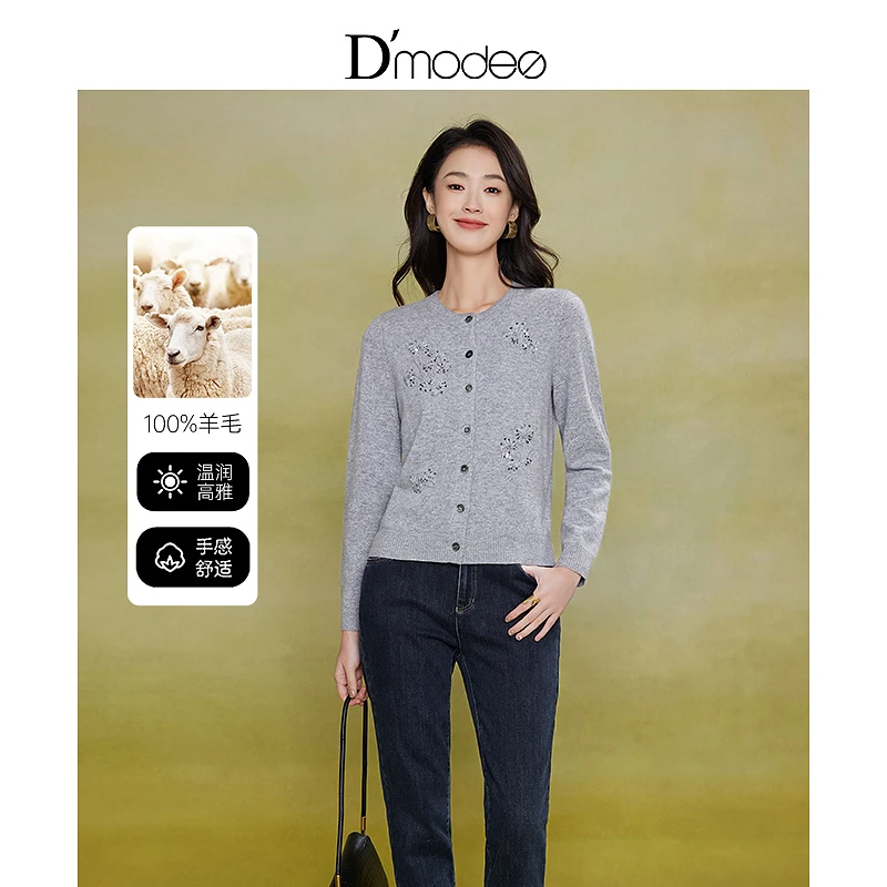 黛玛诗2024年冬季新款时尚百搭圆领立体装饰羊毛针织开衫女装外搭