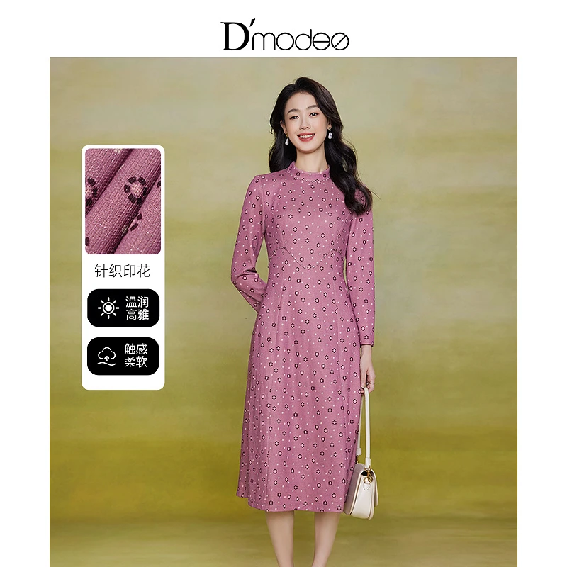 黛玛诗显瘦花裙子2024年冬季新款优雅小立领长袖碎花针织连衣裙女