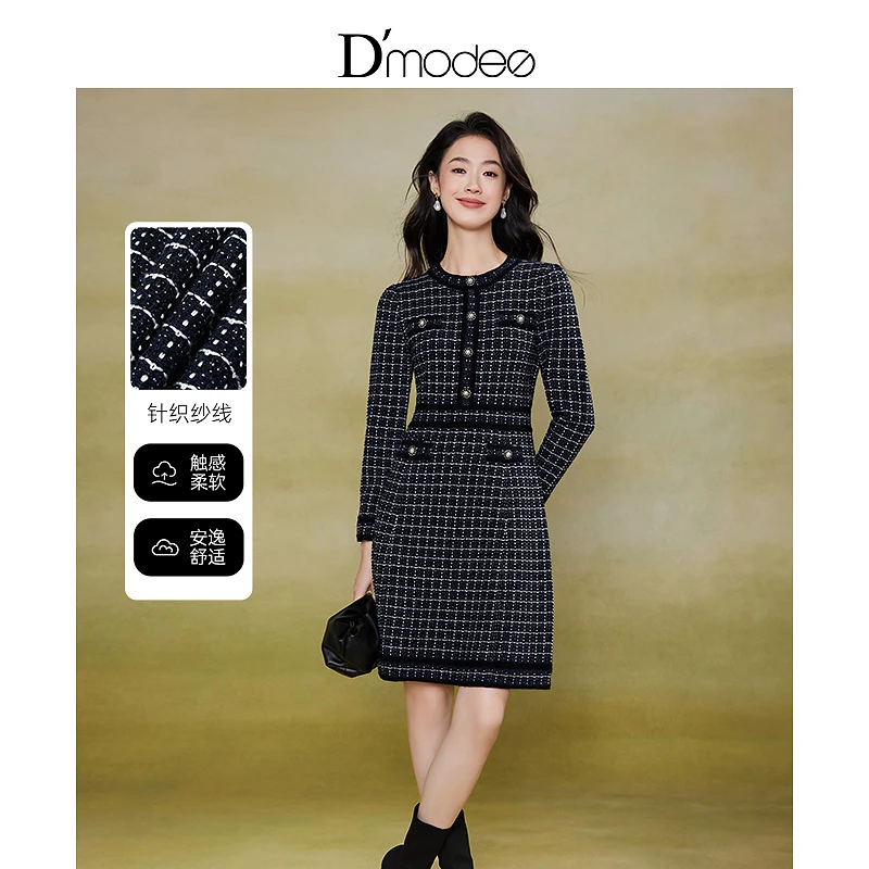 黛玛诗显瘦花裙子2024年秋季新款洋气轻奢法式针织小香风连衣裙女