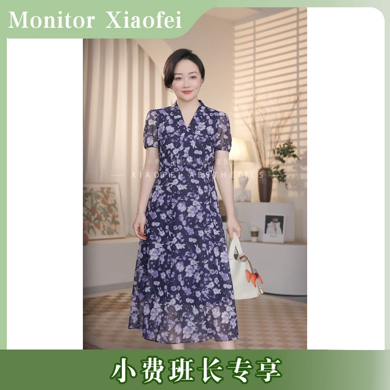 黛玛诗显瘦花裙子百搭优雅碎花连衣裙女