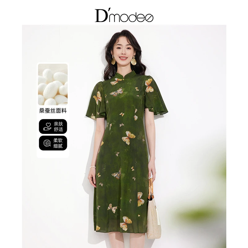黛玛诗显瘦花裙子夏新款新中式中长连衣裙真丝印花改良旗袍裙女