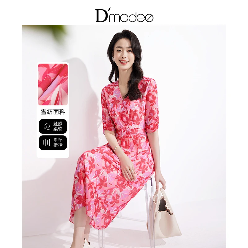 黛玛诗显瘦花裙子夏季款连衣裙优雅浪漫度假风印花大摆裙女