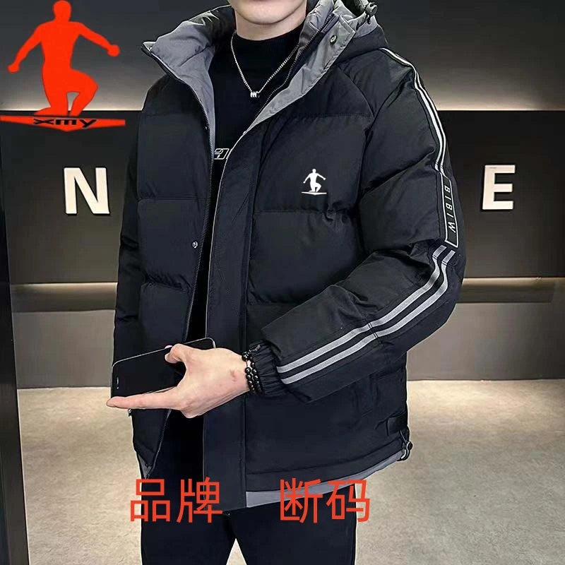 国货棉衣男冬季棉衣男士外套冬季连帽羽绒棉服加厚保暖棉袄男装