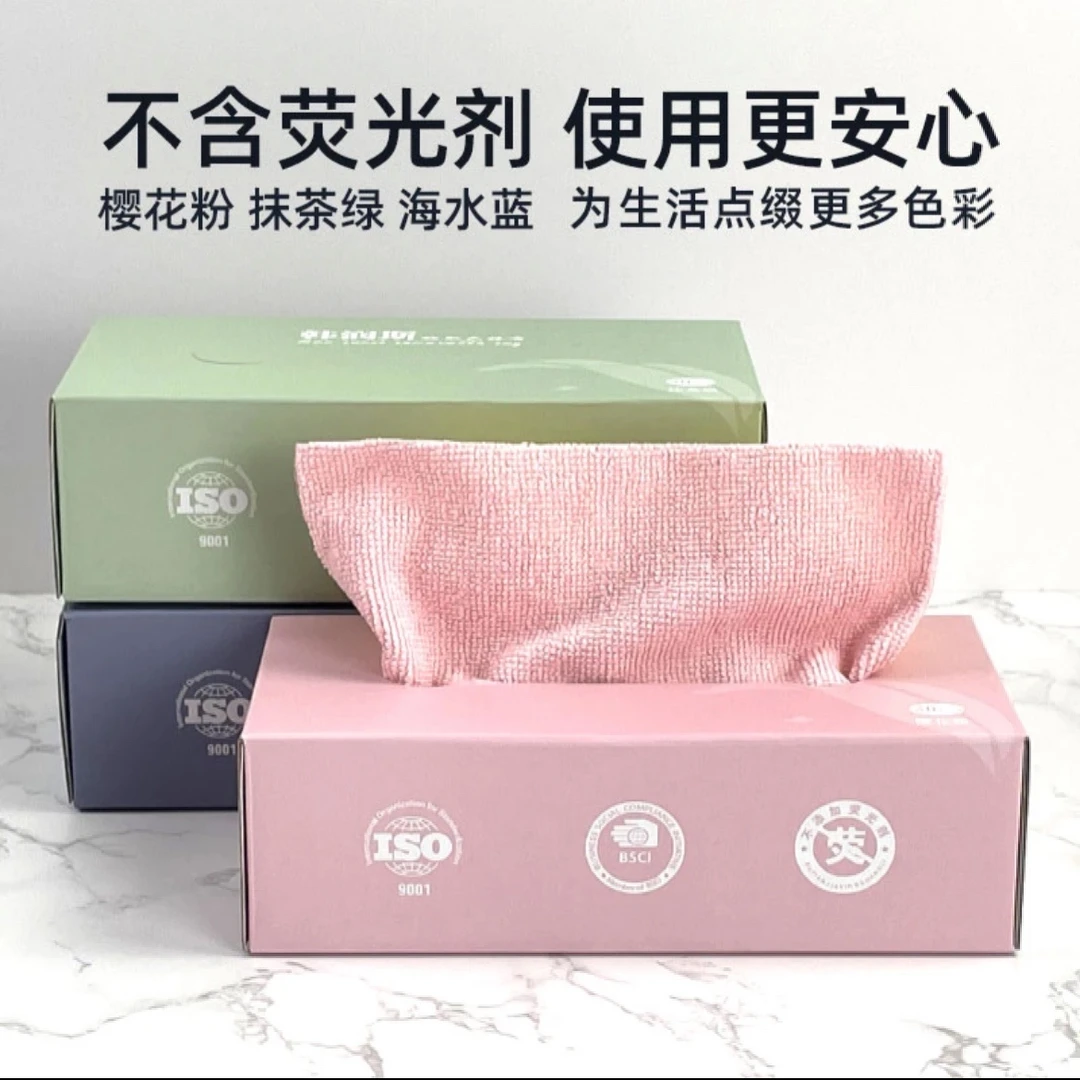 冲洗百洁布樱花粉新款抽取式 干湿两用懒人抹布 家用吸水 吸油