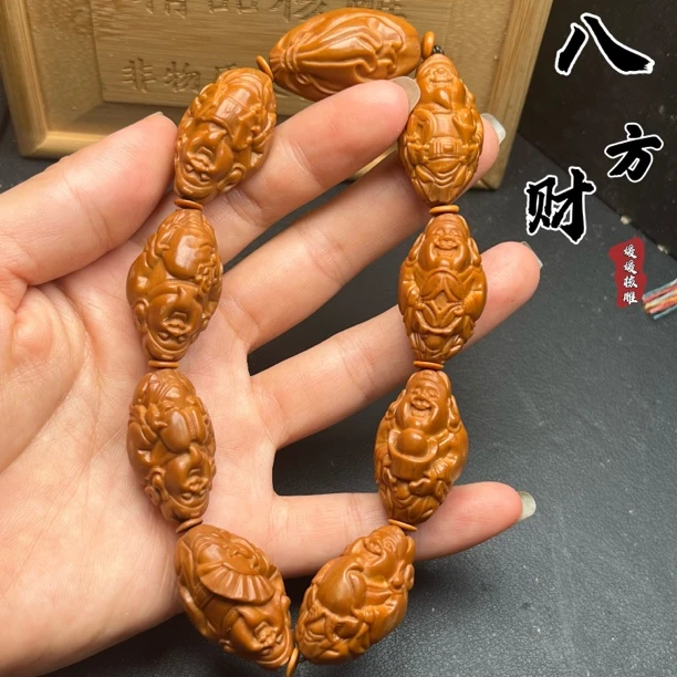 新伟光老师八方来财老料橄榄核雕手串文玩