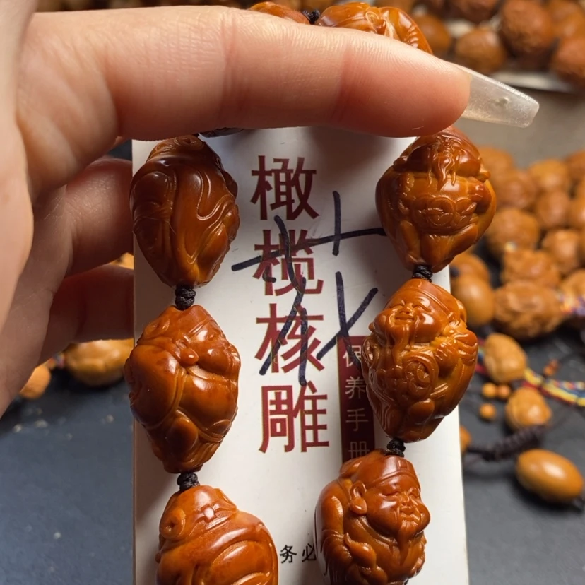 【闪购商品】橄榄核吊坠