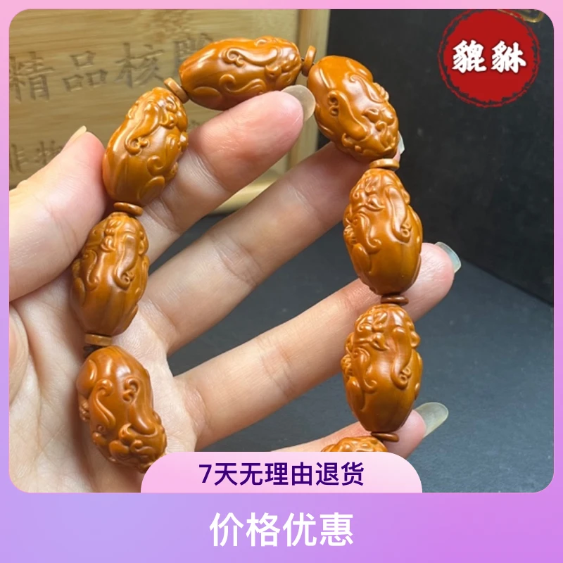 福利款精品老料貔貅手串橄榄核雕手工文玩手串