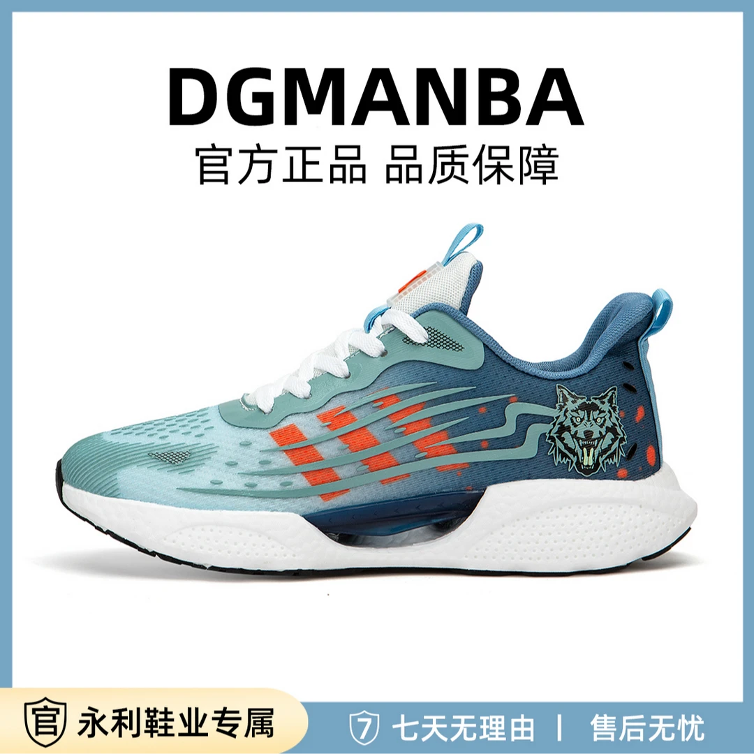 【永利鞋业】B-6666秋冬新款男鞋百搭时尚休闲鞋