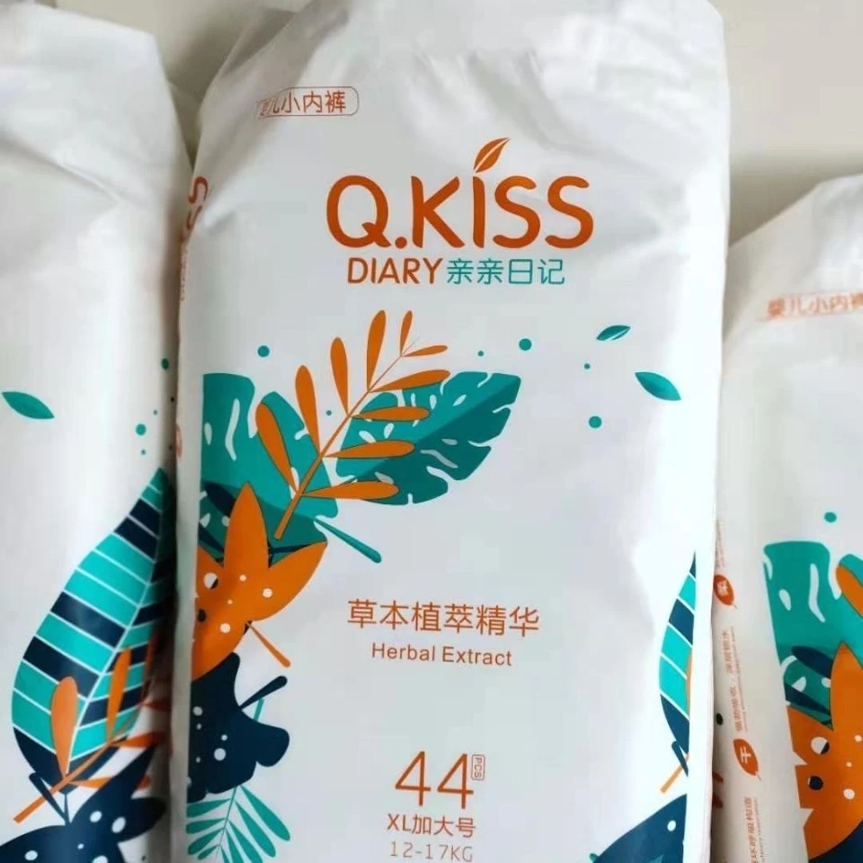 亲亲日记超薄拉拉裤小内裤尿不湿柔软超薄透气男女宝宝通用学步裤