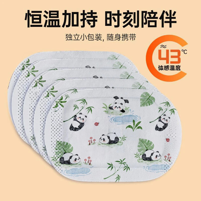 暖手神器小学生一次性自发热暖宝宝贴暖足贴暖手宝蒸汽热敷贴冬季