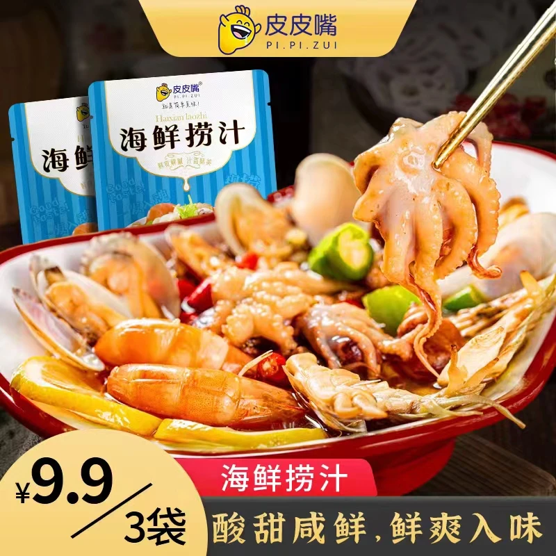 皮皮嘴海鲜捞汁80g捞汁柠檬虾捞汁花螺调味汁海鲜风味调味汁腌制