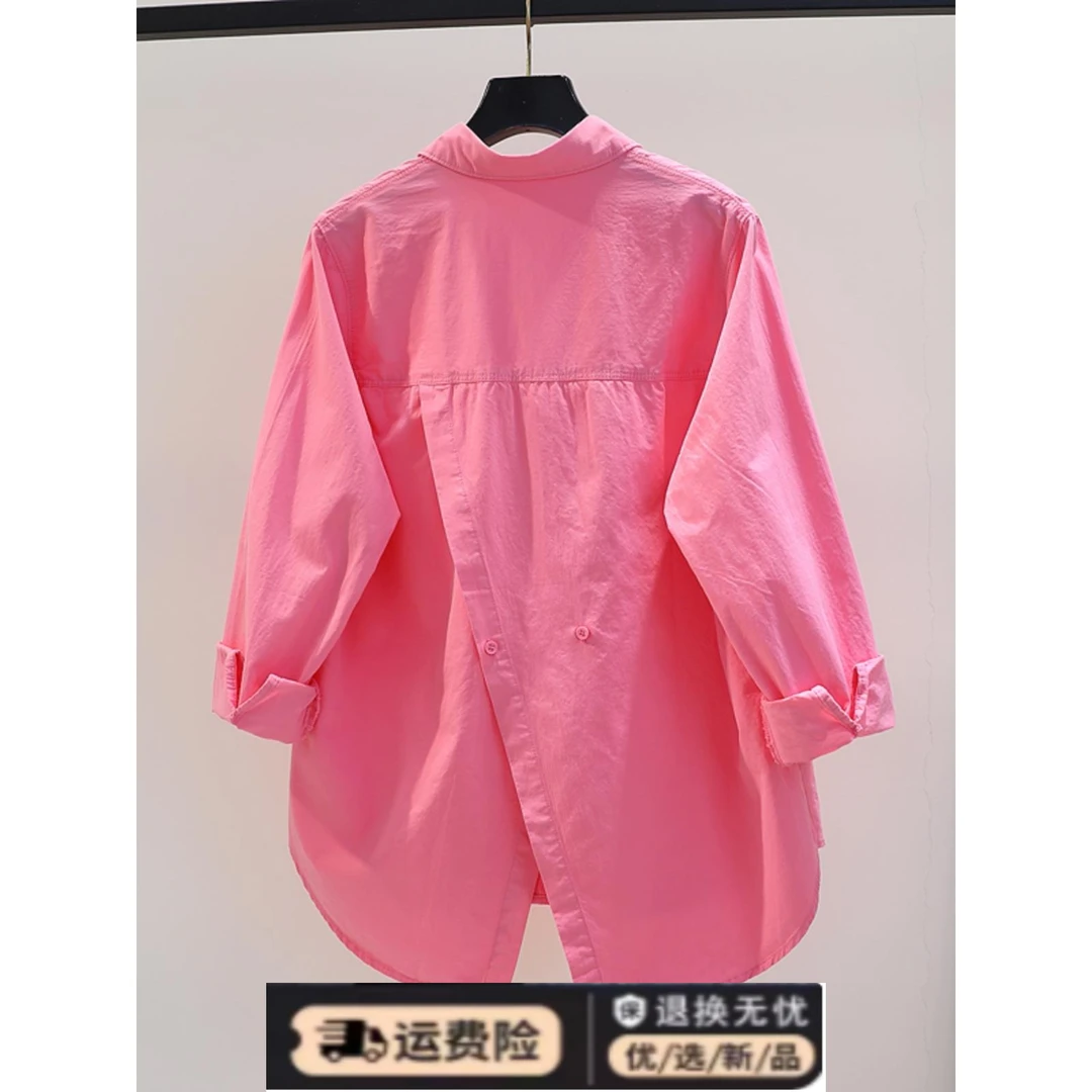 设计感背后开叉玫粉色棉衬衫女宽松长袖衬衣2024春季百搭开衫上衣