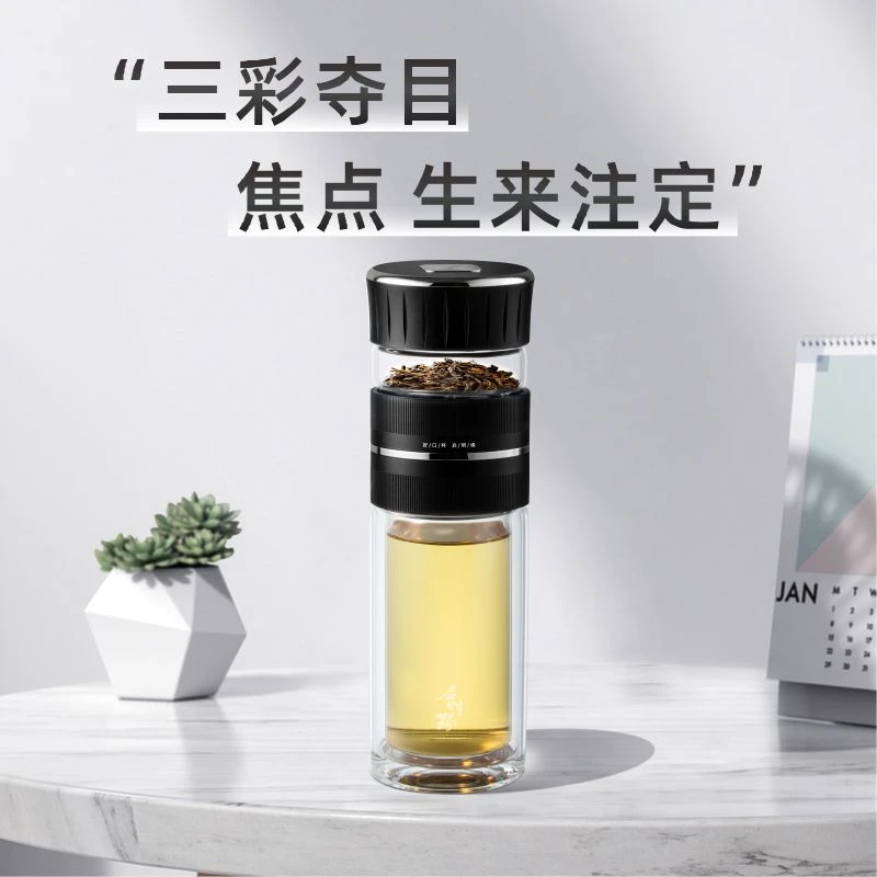 启明缘高档双层隔热茶水分离杯高品质便携两用男士办公过滤泡茶杯