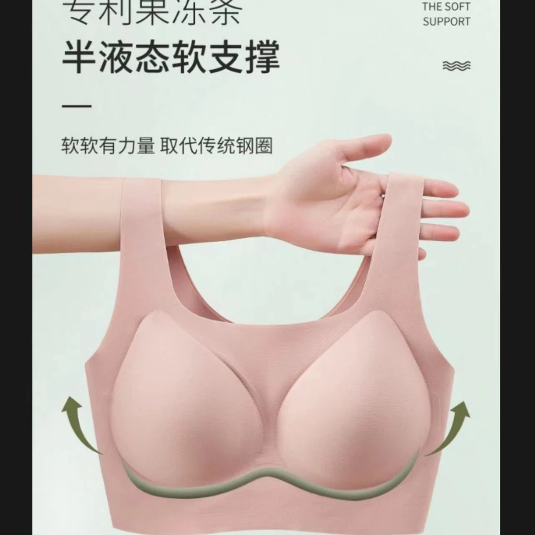 2363 隐形无痕内衣美背