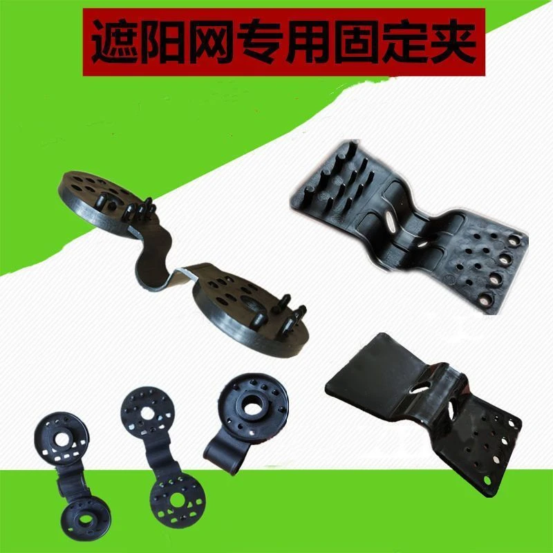 遮阳网加厚加密防晒网挂钩专用夹子固定夹紧太阳网卡扣固定器拉绳