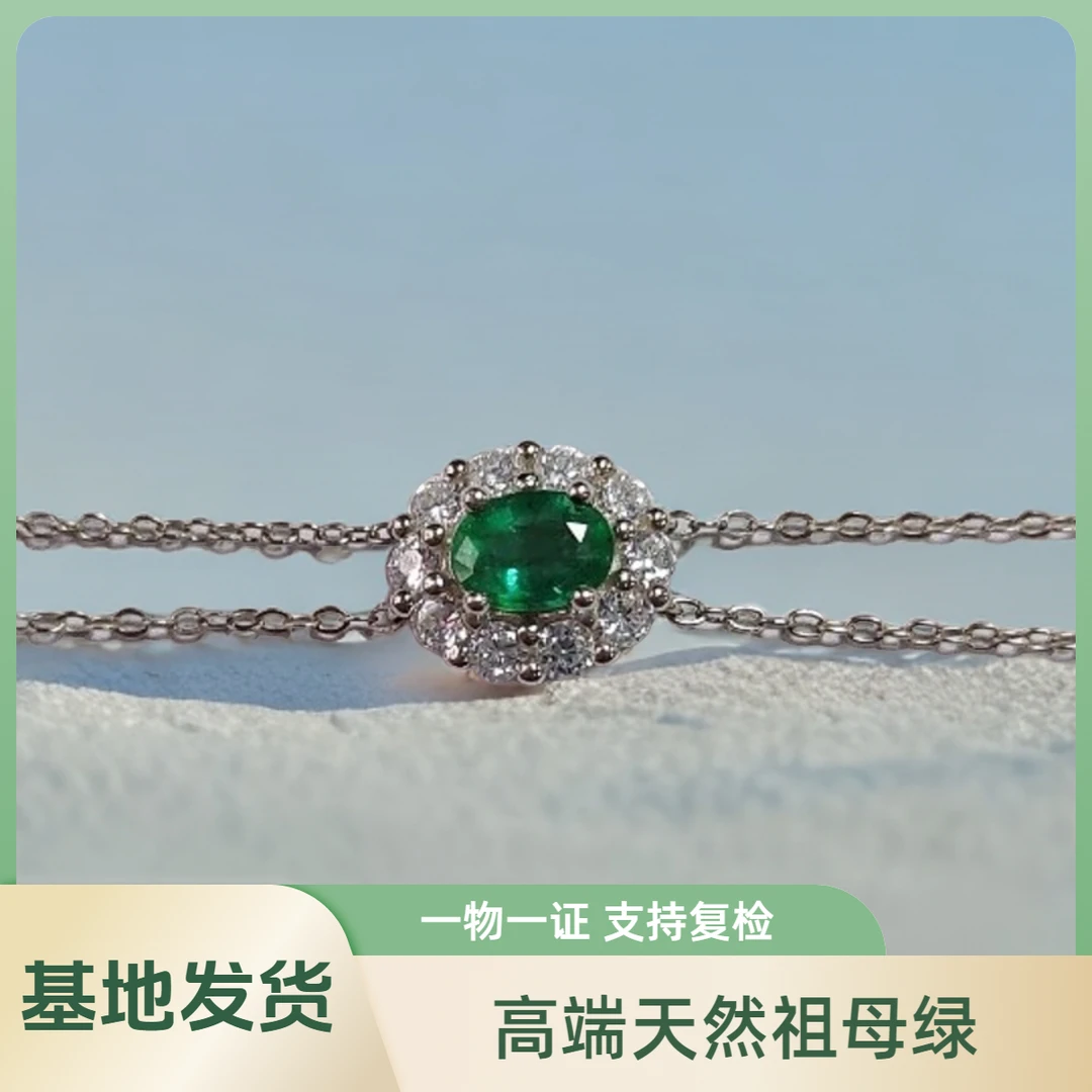 天然祖母绿S925银镀金手链L10849基地发货配证书