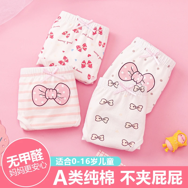 儿童内裤女童纯棉a类宝宝小女孩三角全棉四角平角短裤中大童不夹p