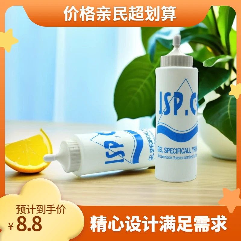 润滑剂母猪人工授精配种兽用润滑剂猪猪用输精管润滑液助产润滑剂
