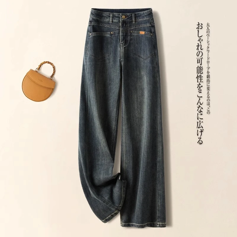 复古水泥灰牛仔裤女秋季2024新款显瘦裤子美式垂感宽松高腰阔腿裤