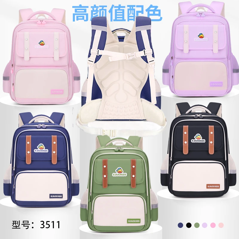 正品G.DUCKKIDS小黄鸭减负护脊 防水耐磨超轻学生书包1-7