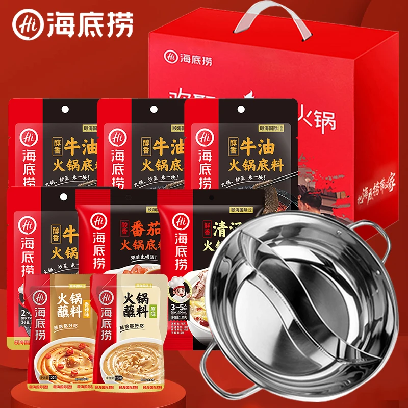 【娃娃专属】海底捞团圆饭礼盒底料调味蘸料含鸳鸯锅约1150g