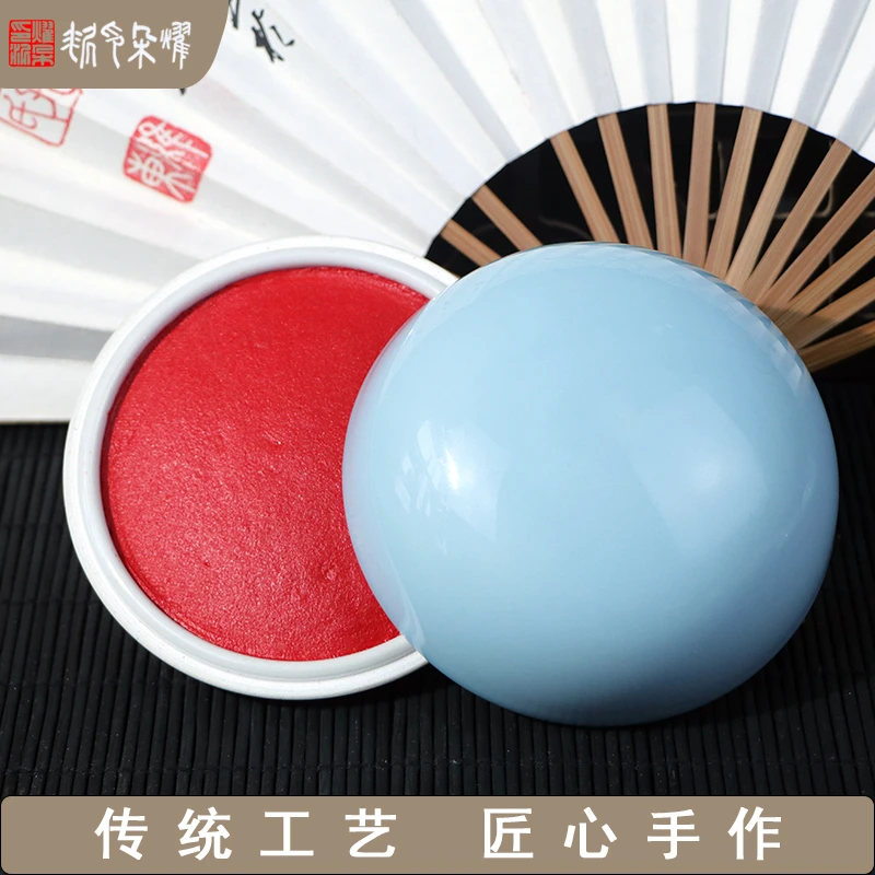 耀朵印泥朱砂印泥120g学生印章套装书法书画印泥盒参展专用红色印
