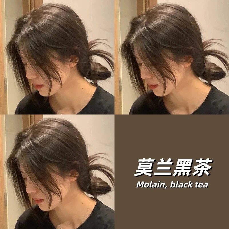 莫兰黑茶色染发剂2025新款流行色显白自己在家染发膏免漂棕色女生
