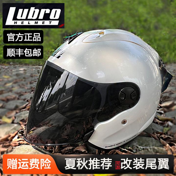 路霸Lubro头盔男摩托车全盔3/4盔女夏秋季机车骑行安全盔通勤防晒