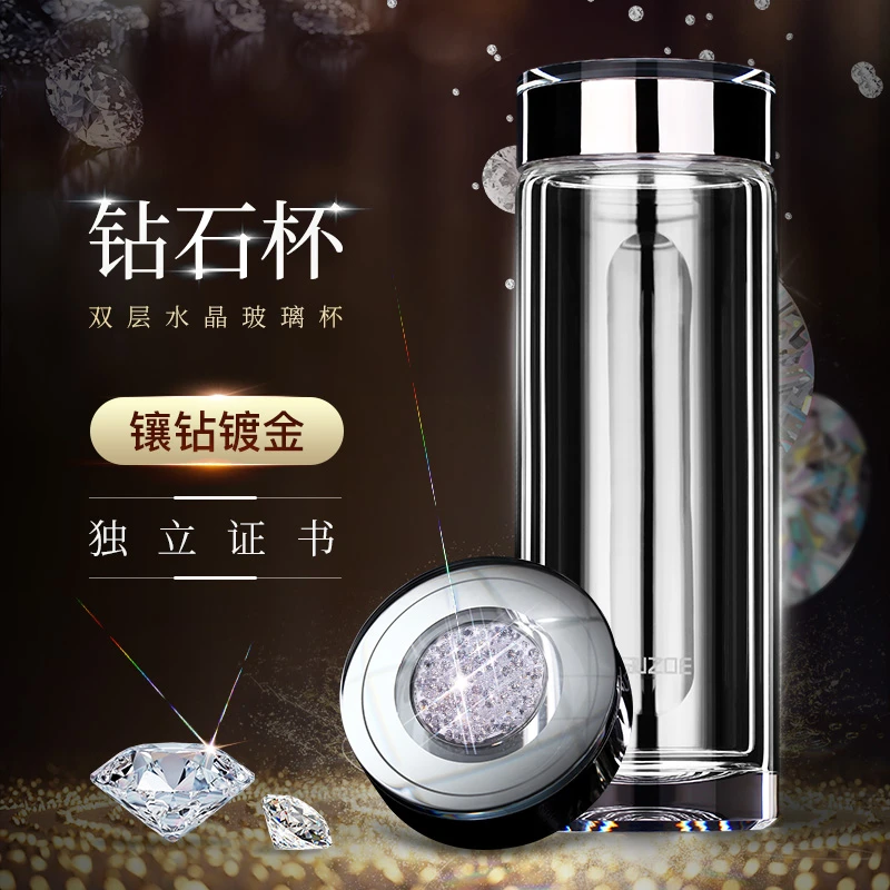 双层玻璃杯商务茶杯贵族男泡茶杯透明奢华水晶级办公水杯