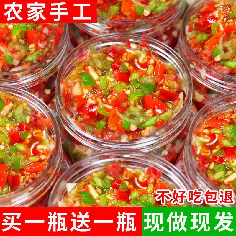 农家传统剁辣椒酱超特辣速食菜手工剁酱香辣拌饭下饭菜各种各样菜