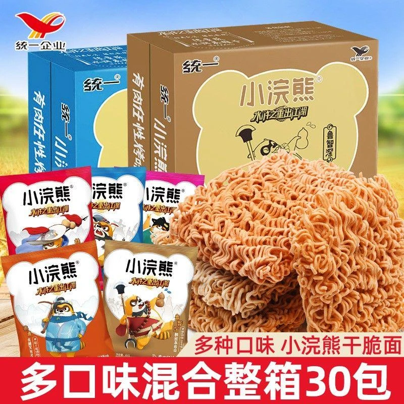 小浣熊干脆干吃方便面整箱袋装特价小零食大礼包吃的早餐食品网红