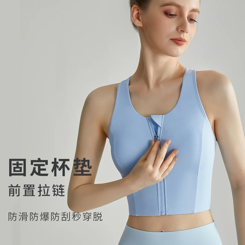 WX-339假两件瑜伽防震运动跳操服装跑步拼色固定杯健身专业内衣